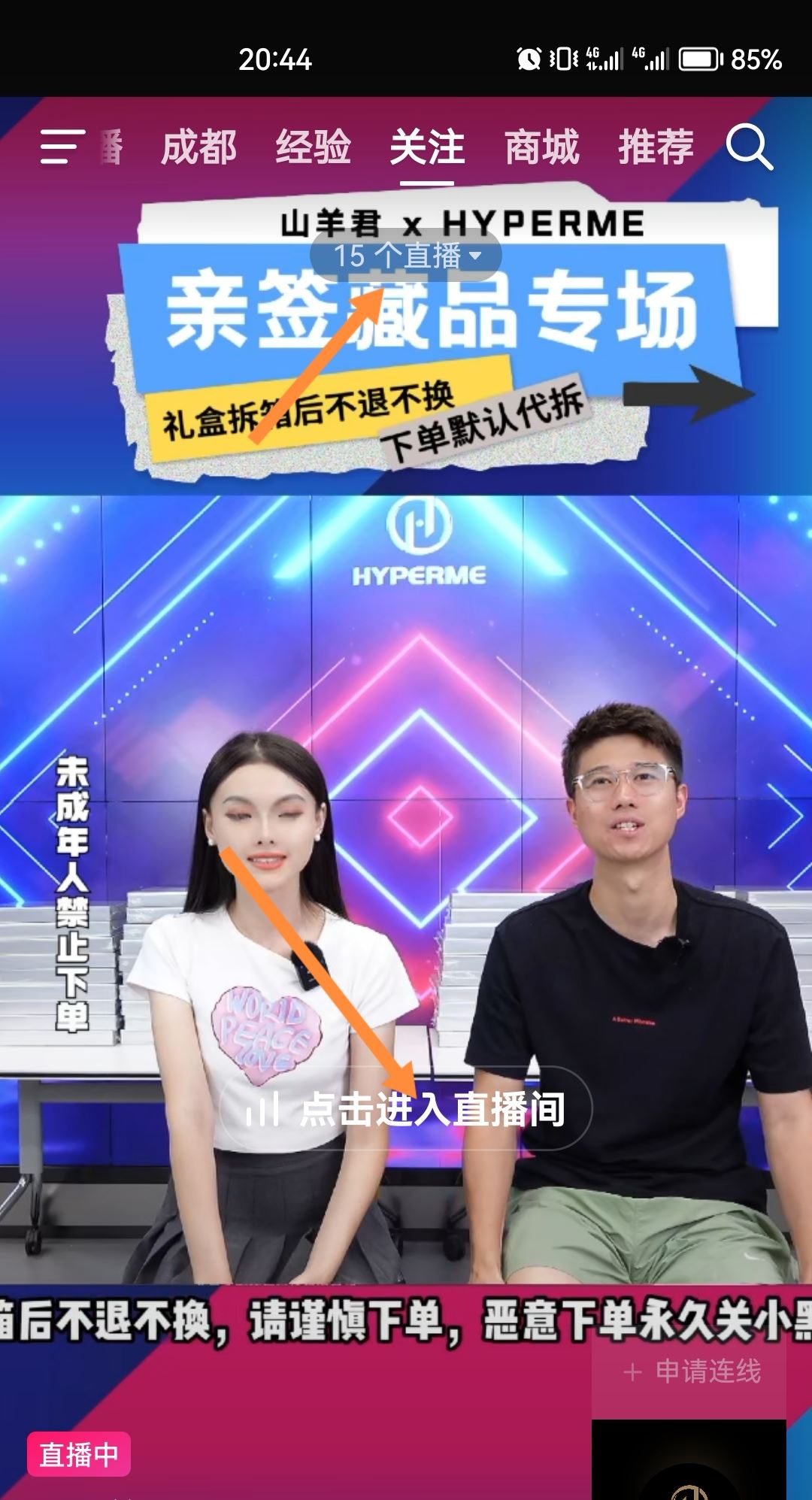 抖音如何去除屏幕上的字？