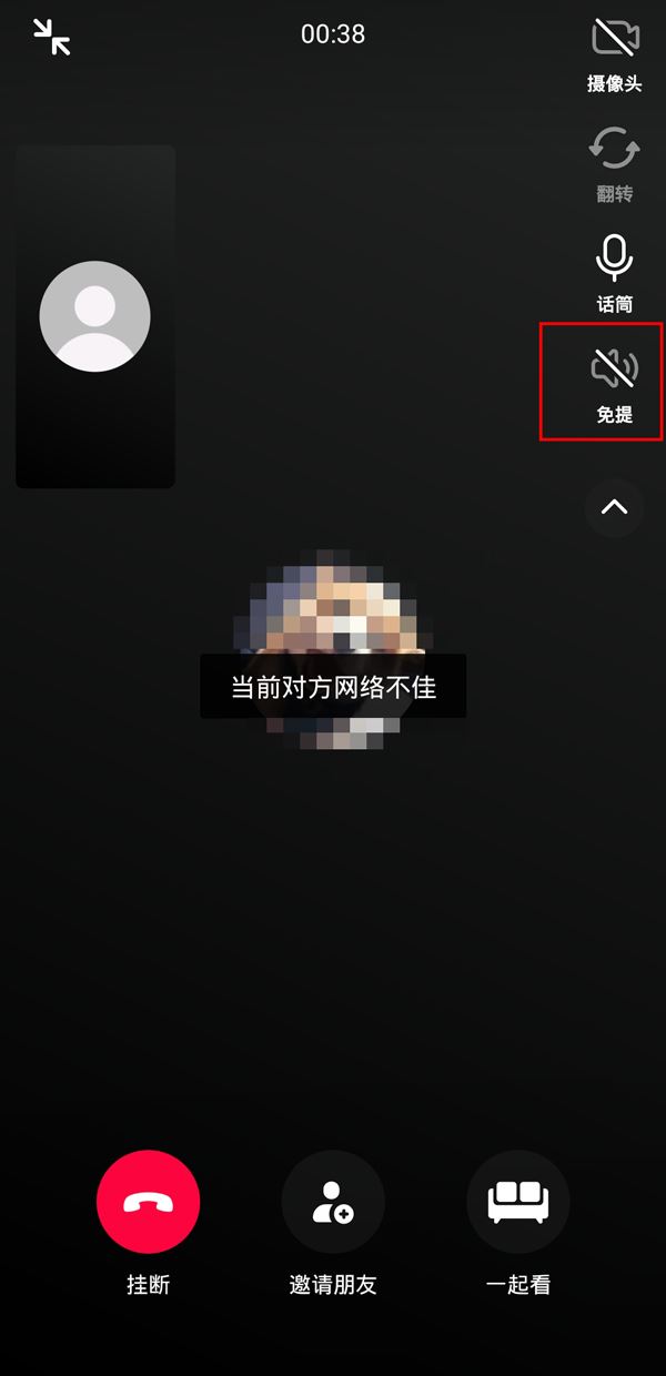 抖音怎么開擴(kuò)音？
