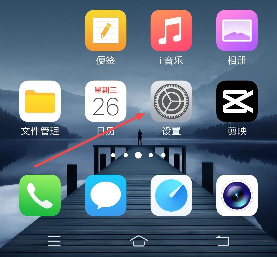抖音通知聲音怎么設(shè)置其他音樂？