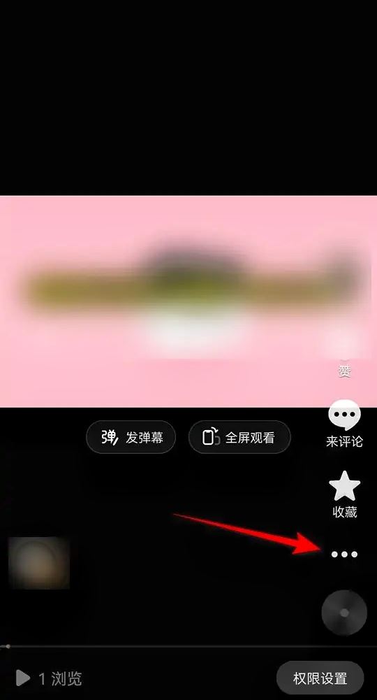 抖音怎么清空自己所有作品？