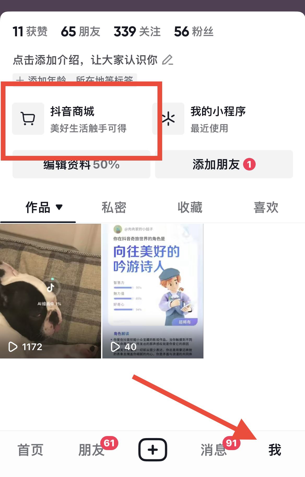 抖音團(tuán)購(gòu)瑞幸咖啡怎么使用？