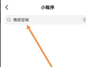 抖音怎么在主頁公開戀人？