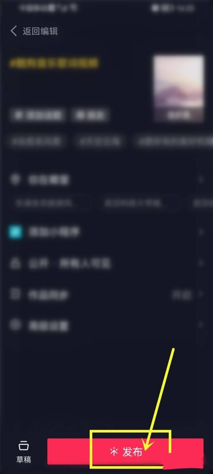 怎么把酷狗上自己唱的歌上傳抖音？