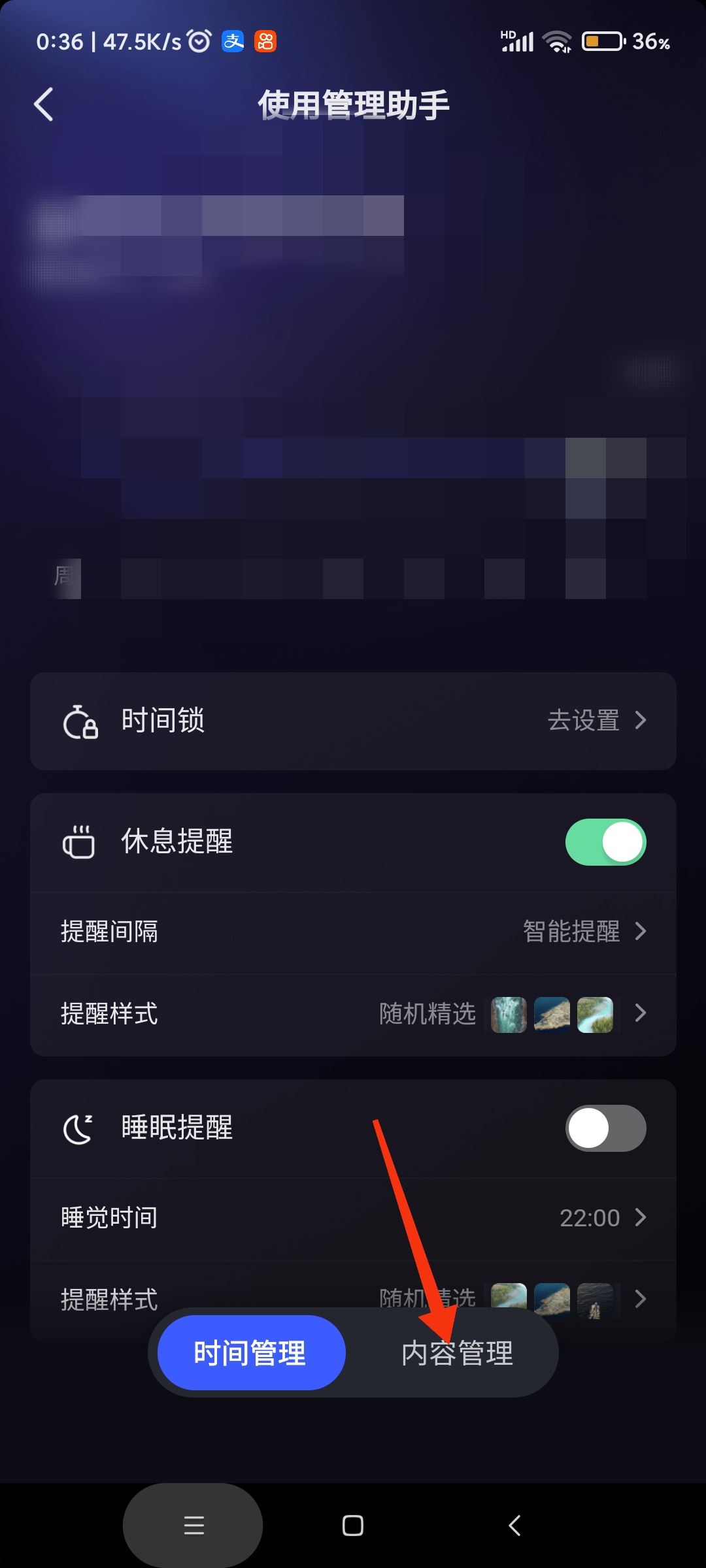 抖音怎樣選擇自己愛看的類型？