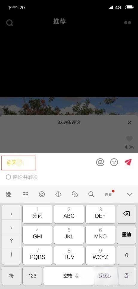 抖音字幕黃底黑字怎么弄？