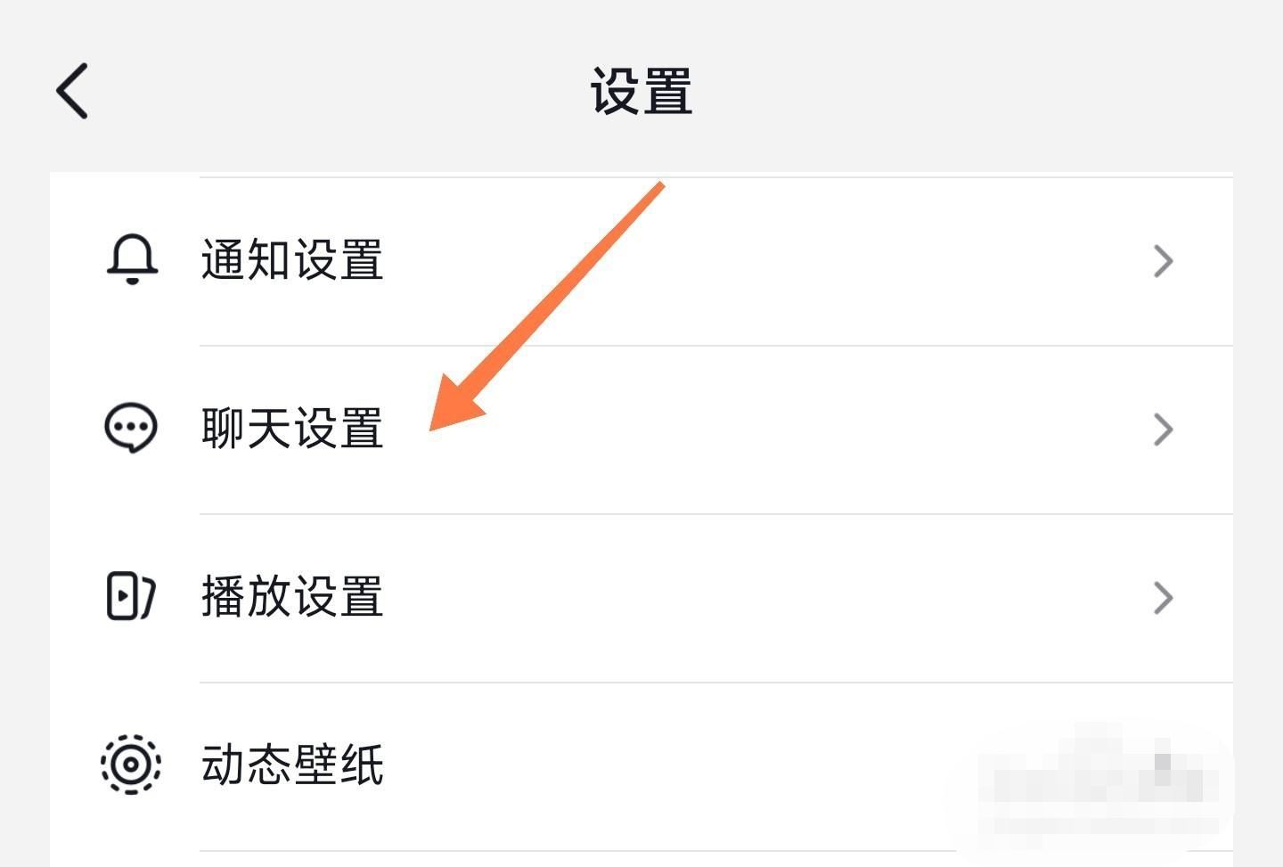 抖音語音變文字怎么關(guān)掉？