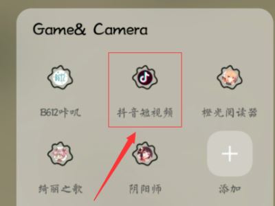 抖音怎么把字幕隱藏？