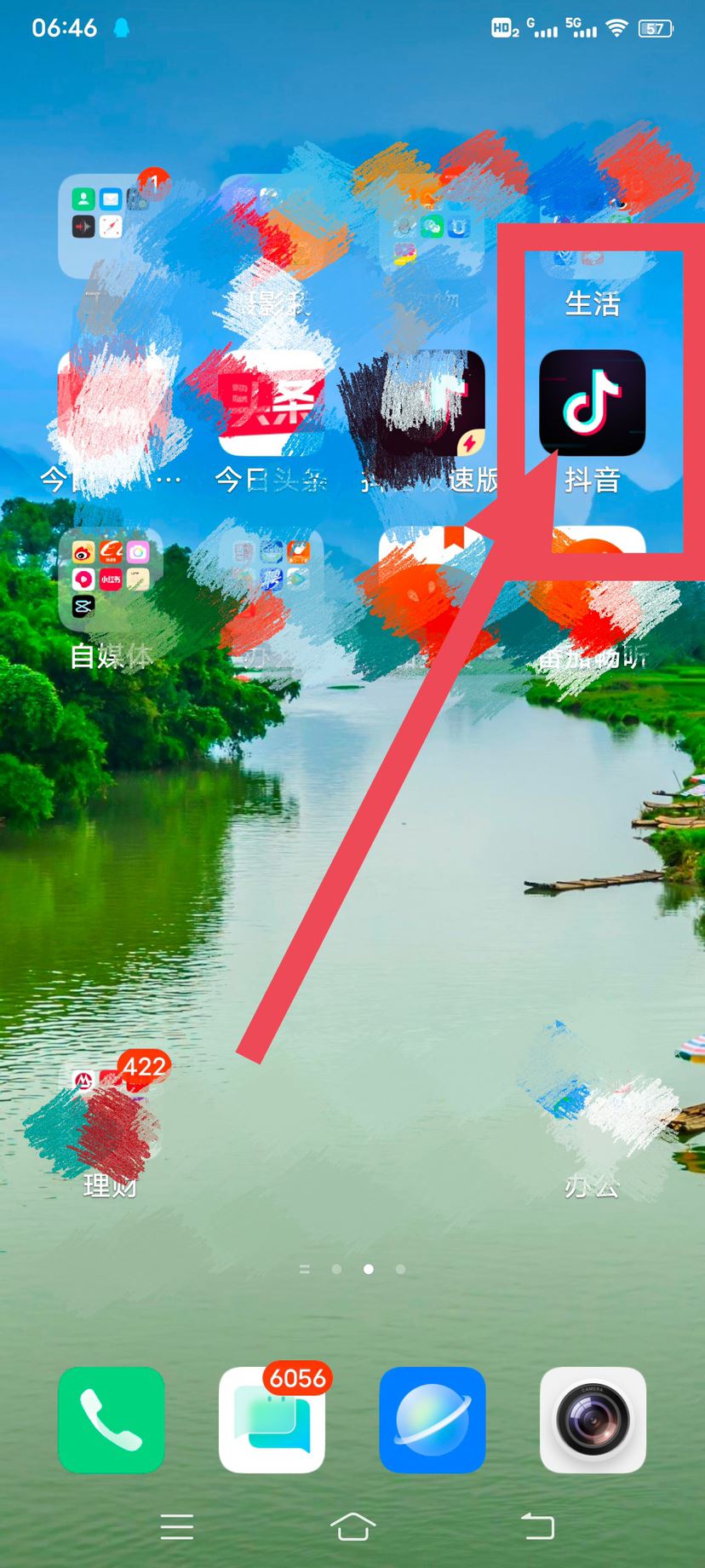 抖音怎么向好友發(fā)戳一戳？