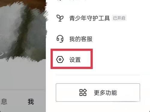 抖音打字出表情包怎么沒有了？