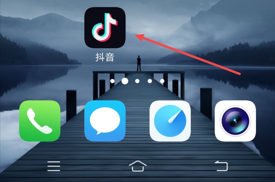 抖音直播怎么設(shè)置僅自己可見？