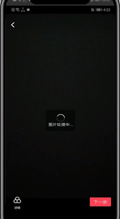 抖音圖片自定義標(biāo)記怎么設(shè)置？