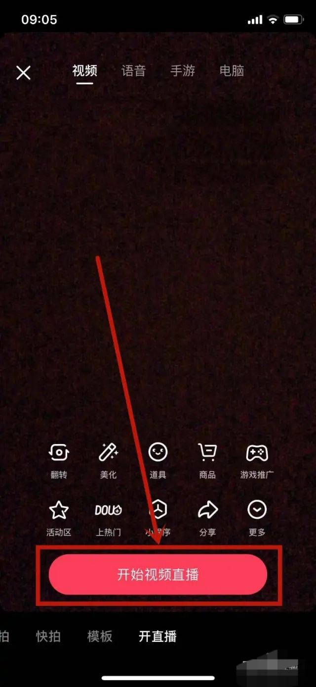 直播間貼紙怎么添加？