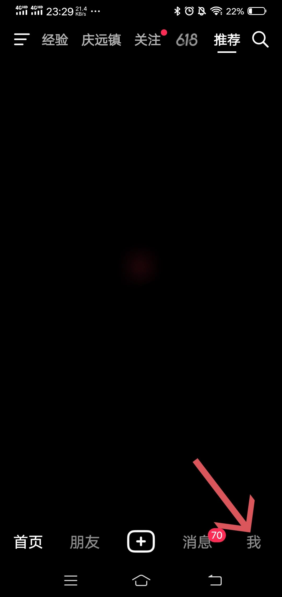 抖音下單的電話號(hào)碼怎么改？