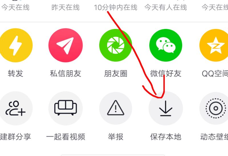 發(fā)抖音怎么顯示自己原創(chuàng)歌曲？