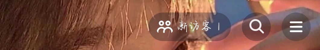 抖音看見音樂計劃怎么查看收益？