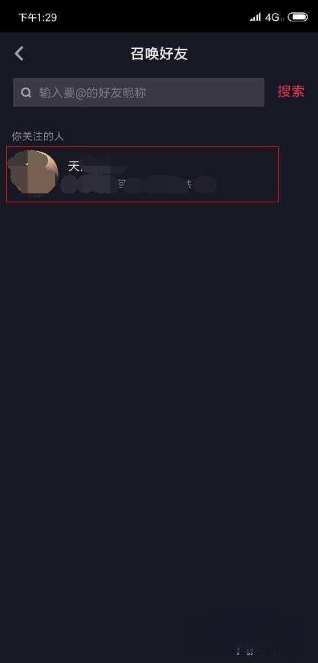 抖音字幕黃底黑字怎么弄？