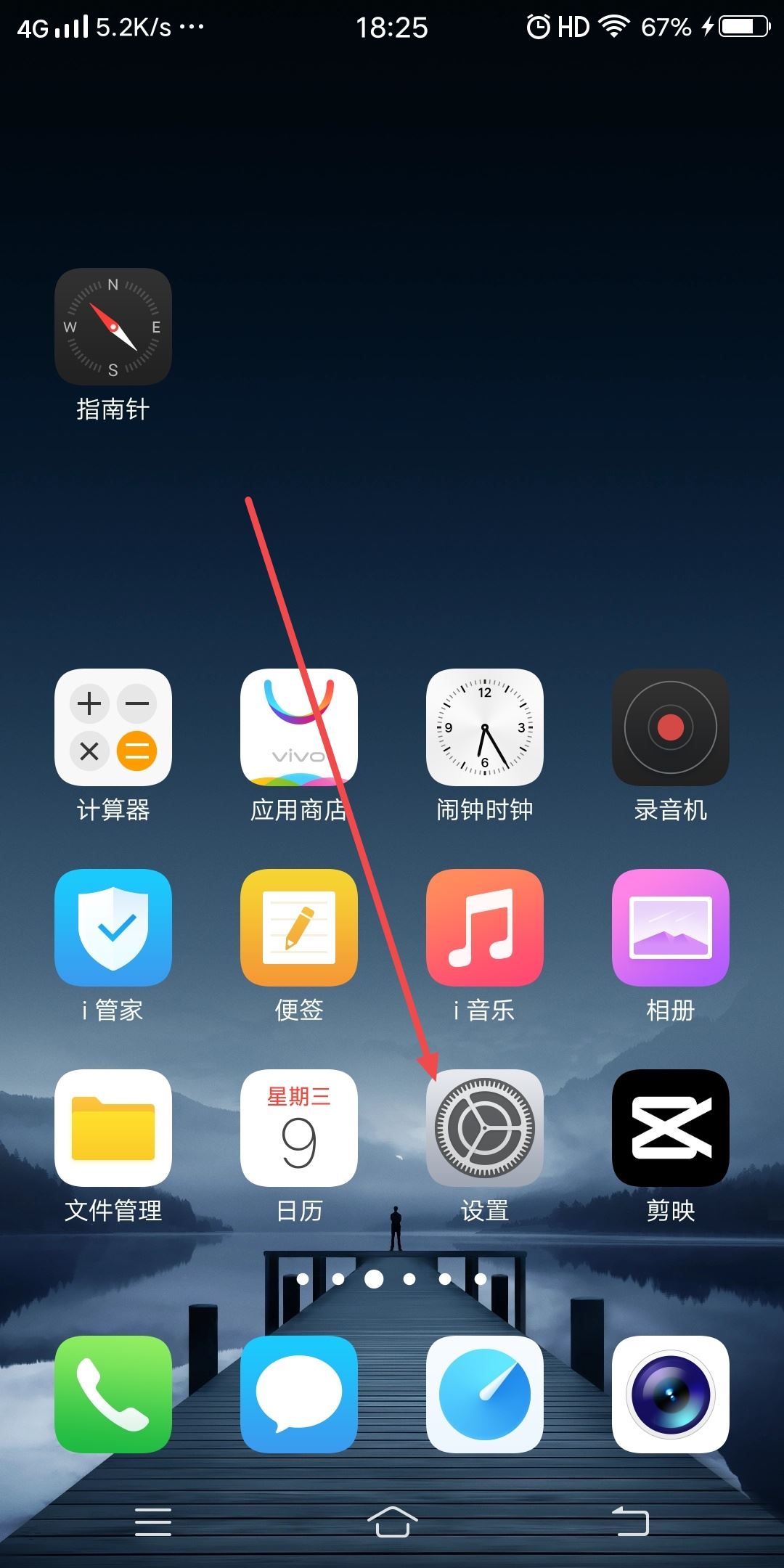 抖音怎么授權(quán)下載游戲？