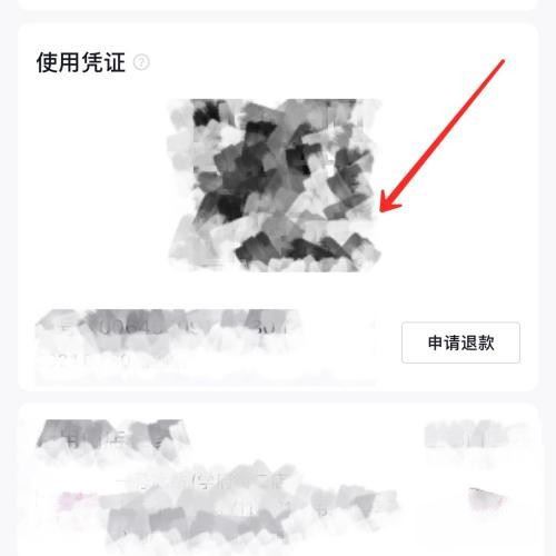 星巴克抖音團購券怎么用？
