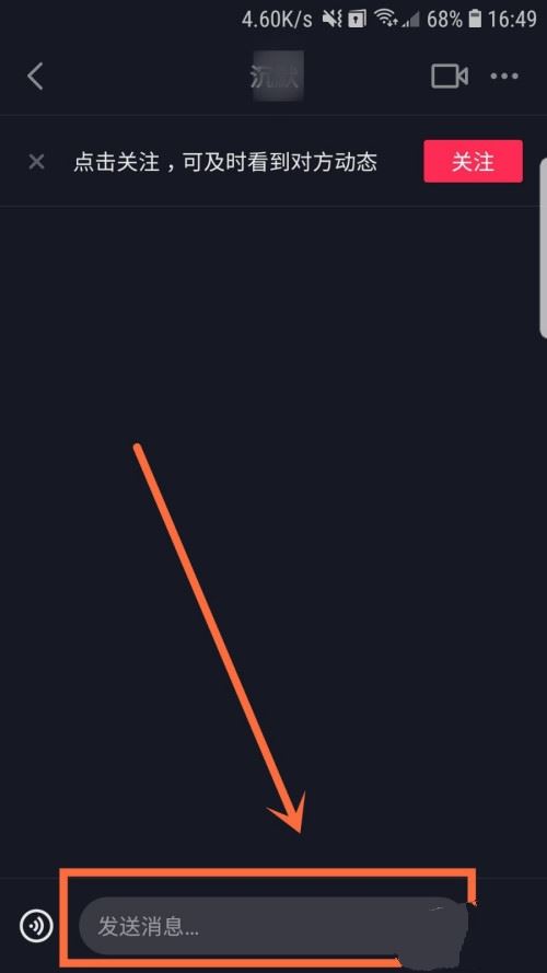 抖音私信怎么巧妙留下微信號？