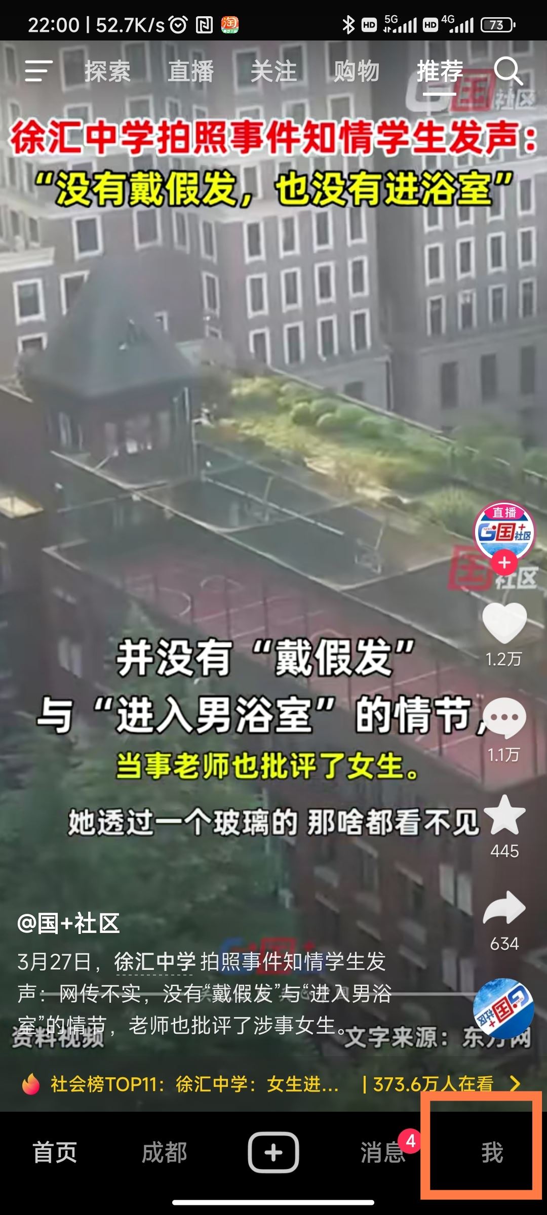 怎么申請(qǐng)成為抖音音樂(lè)人？