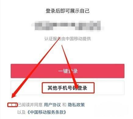 怎么登錄另一個(gè)抖音號(hào)不用驗(yàn)證碼？