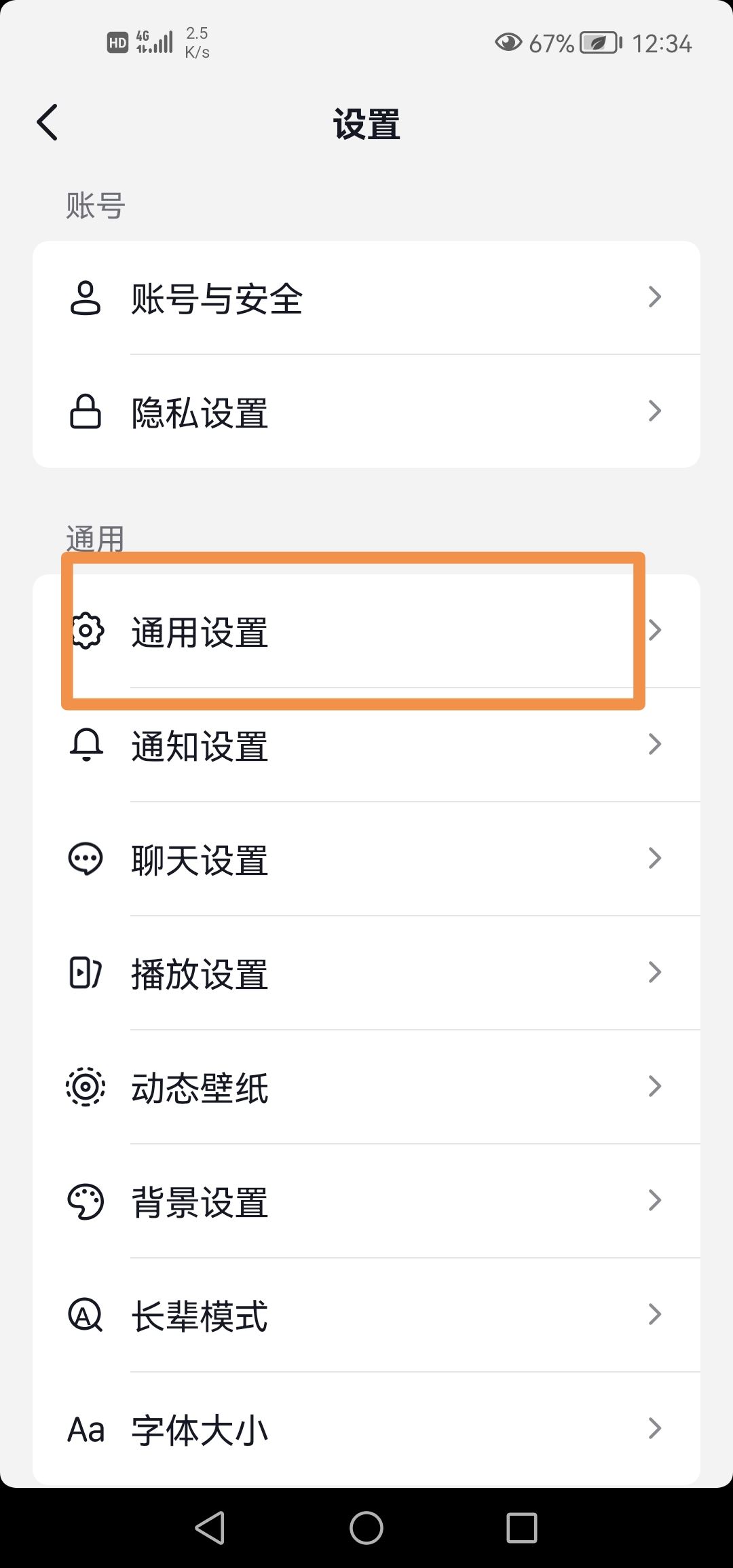 抖音時刻怎么公開？