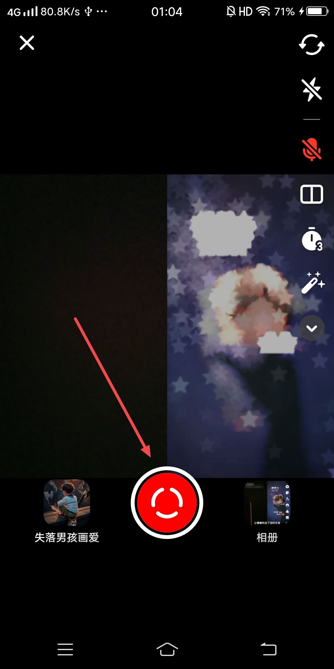 抖音唱歌合拍旁邊字幕咋弄的？