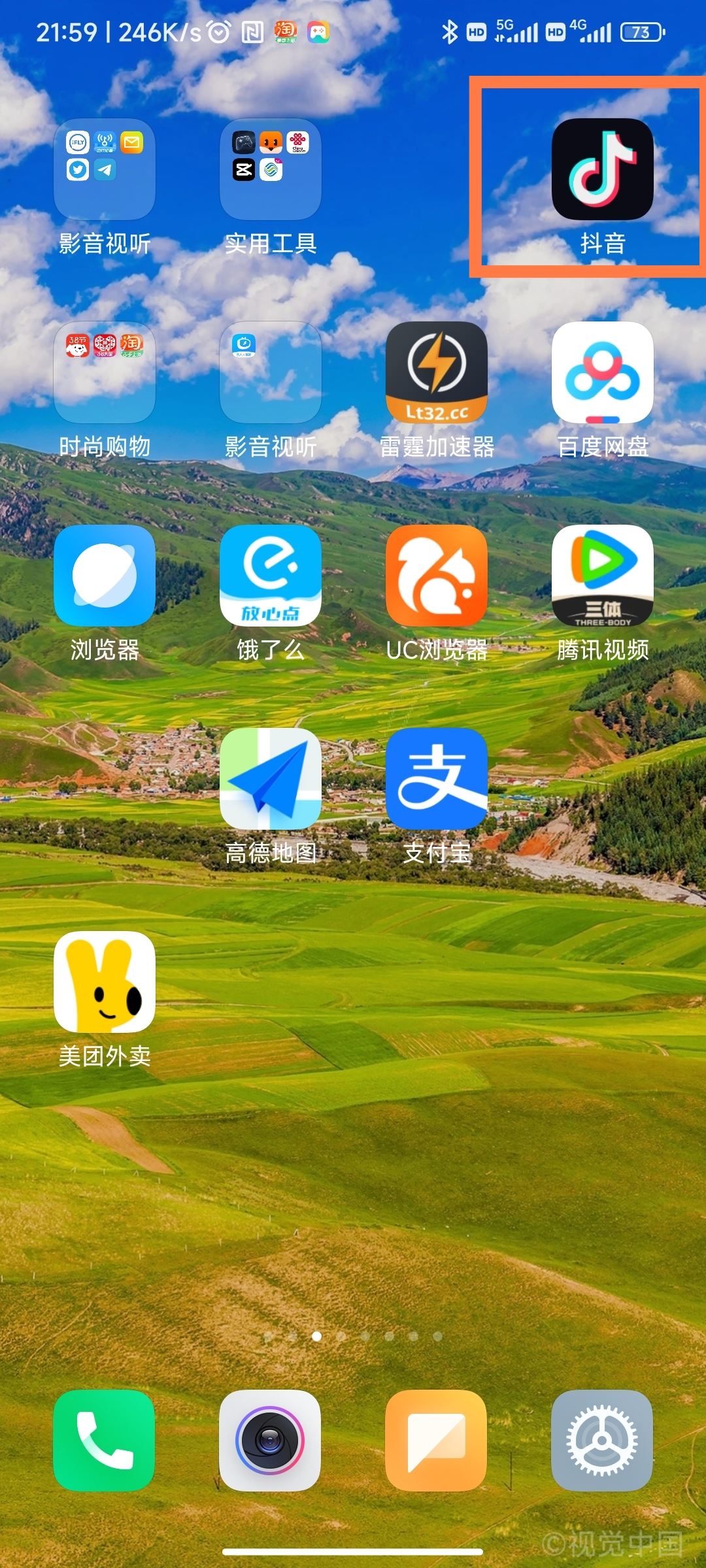 怎么申請(qǐng)成為抖音音樂(lè)人？
