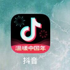 怎么看抖音上次活躍時(shí)間？