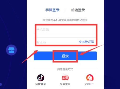 抖音小店極簡(jiǎn)版怎么關(guān)閉？