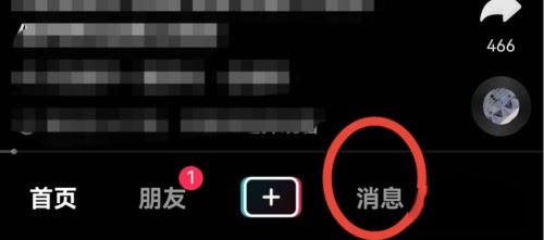 抖音語(yǔ)音怎么刪除？