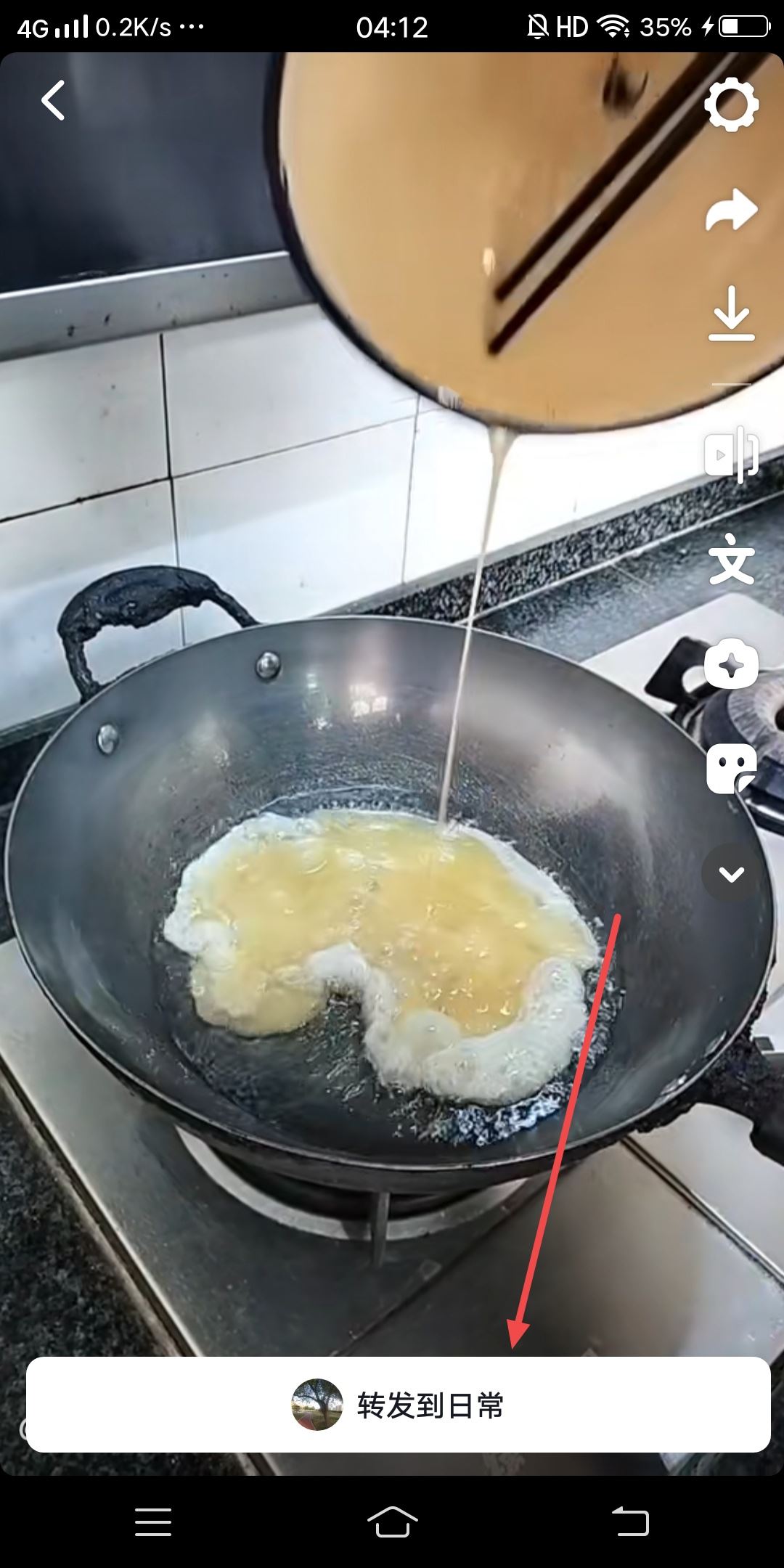 抖音怎么轉(zhuǎn)發(fā)別人的視頻不變??？