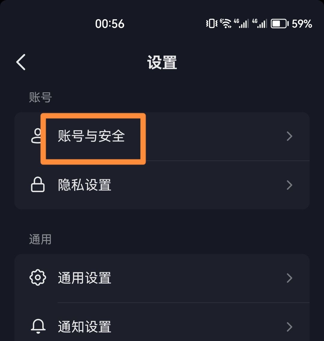 怎么解除抖音在另一個(gè)手機(jī)上登錄？
