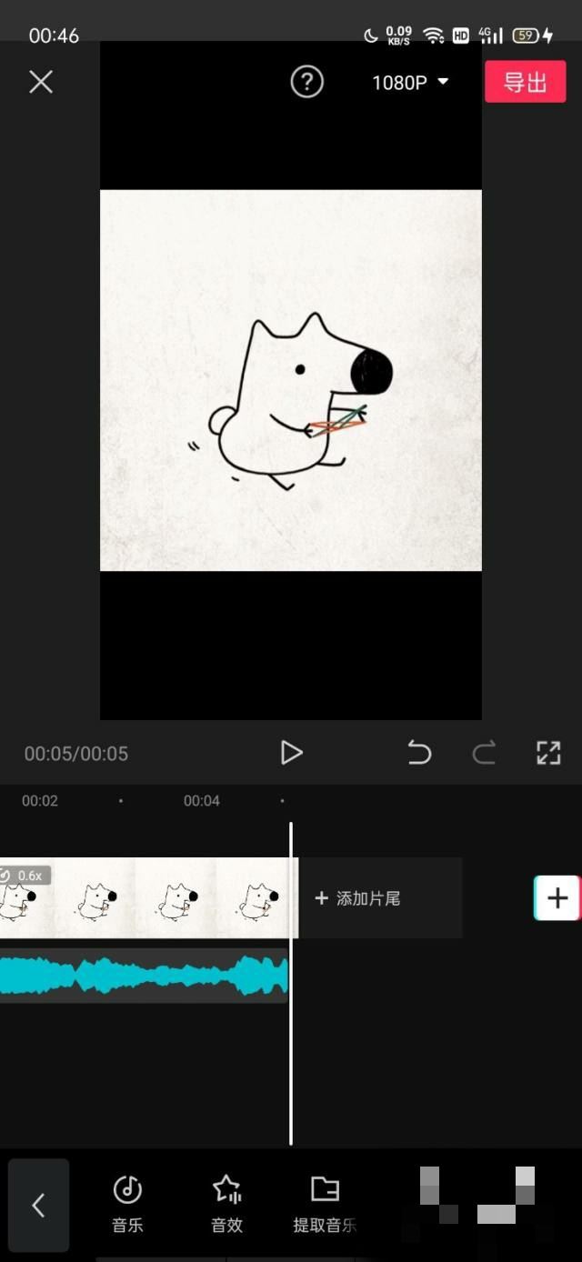 抖音剪映怎么剪掉多余的音樂？