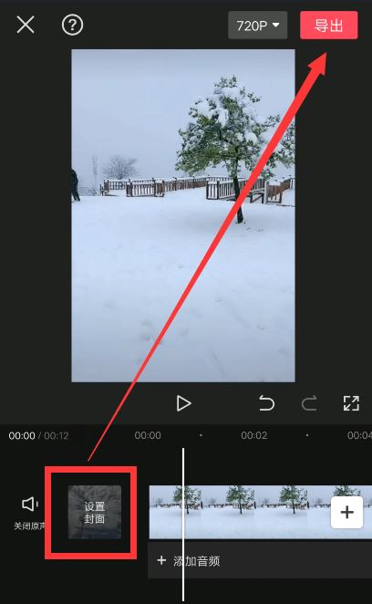 抖音封面與西瓜封面怎么統(tǒng)一？