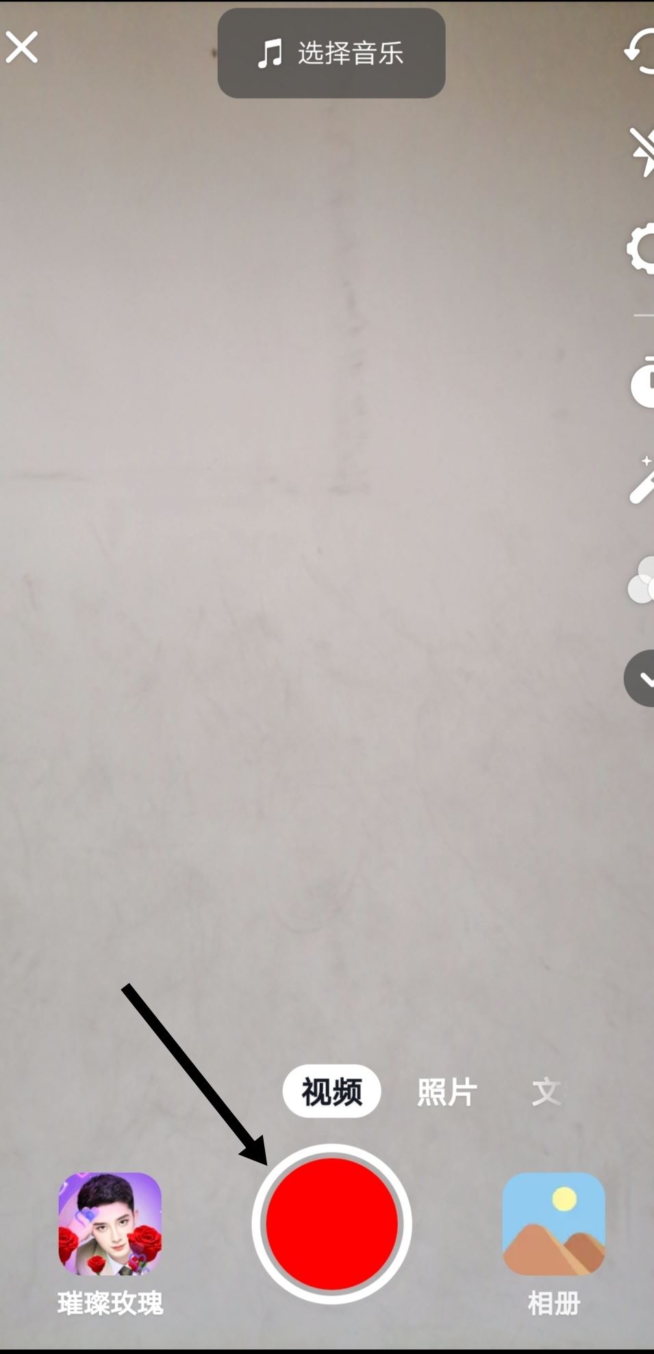 抖音標(biāo)題怎么制作？