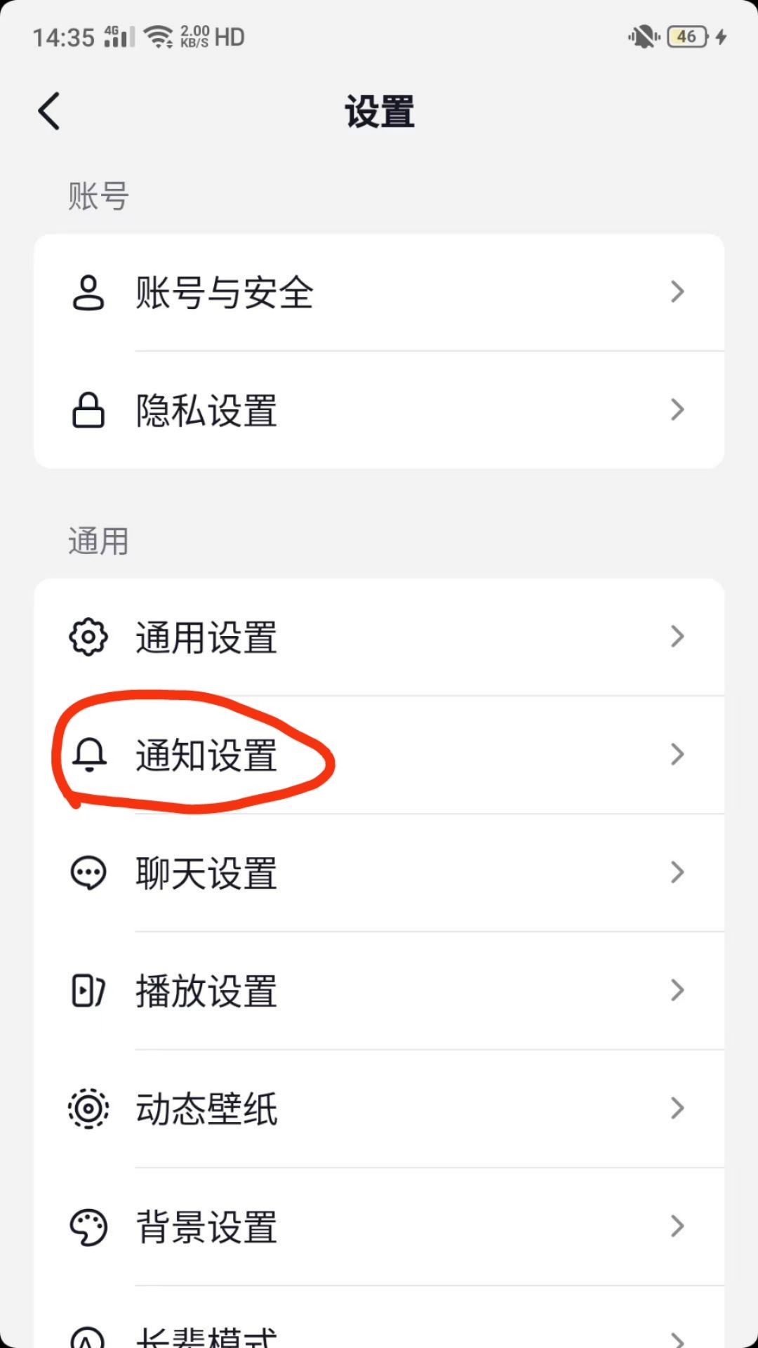 抖音列表不顯示怎么恢復(fù)？