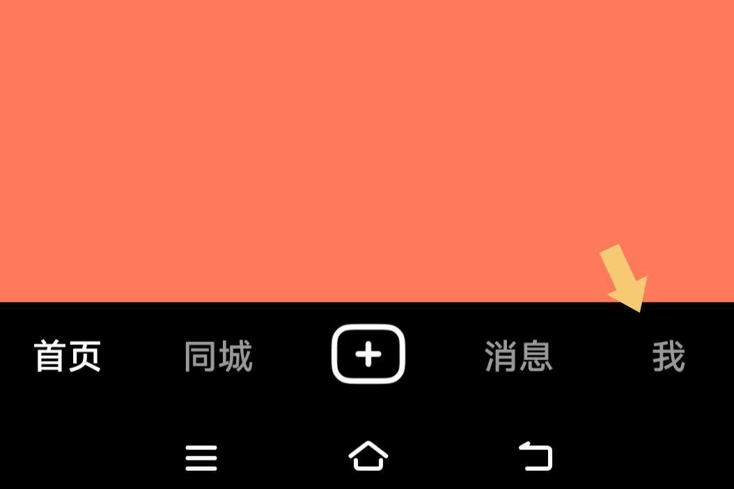 怎么查看抖音封禁時(shí)間？