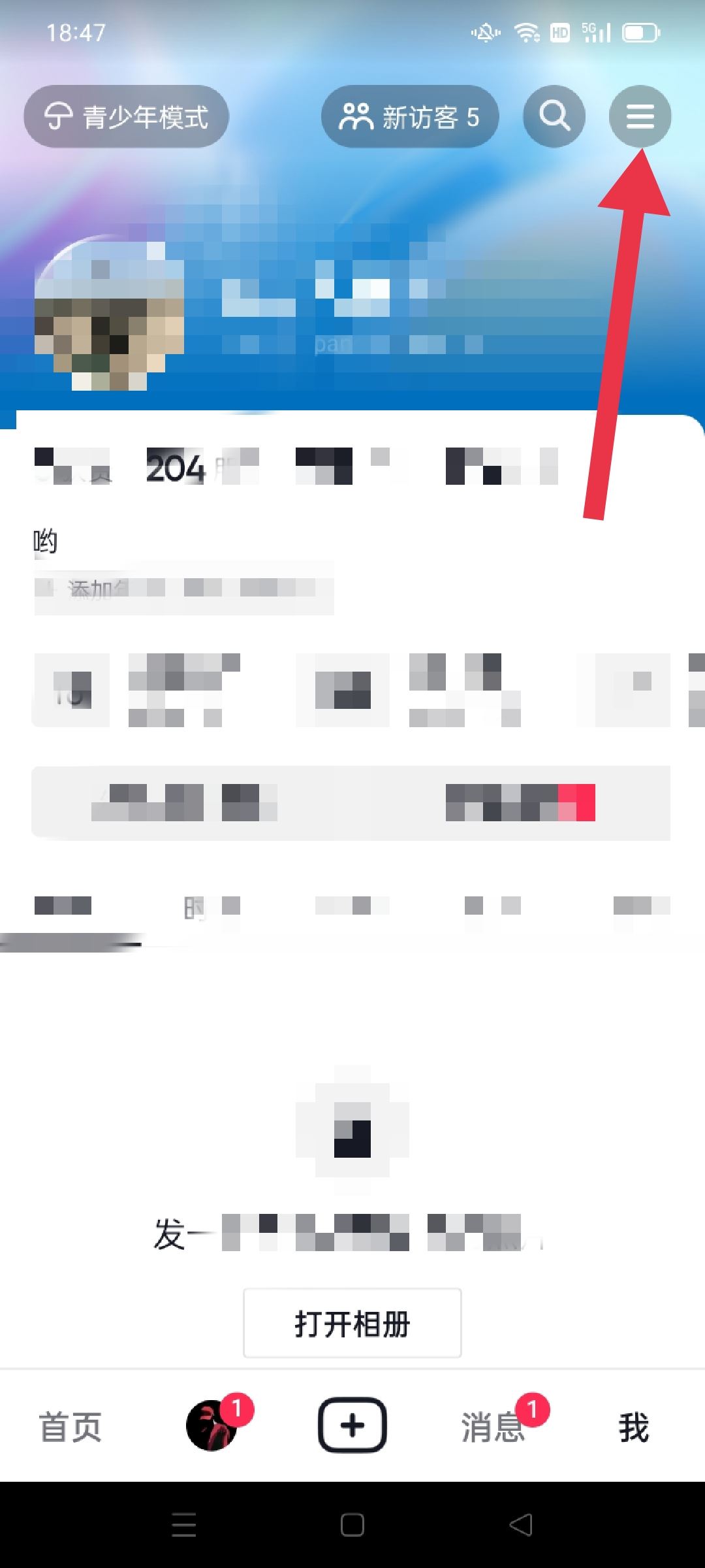 抖音彩鈴流量包怎么使用？