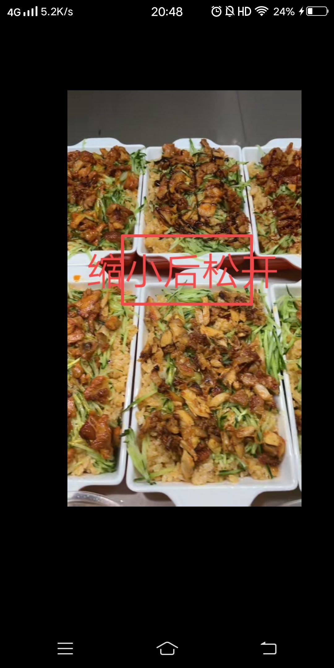 在抖音截圖時怎樣去掉旁邊的頭像？
