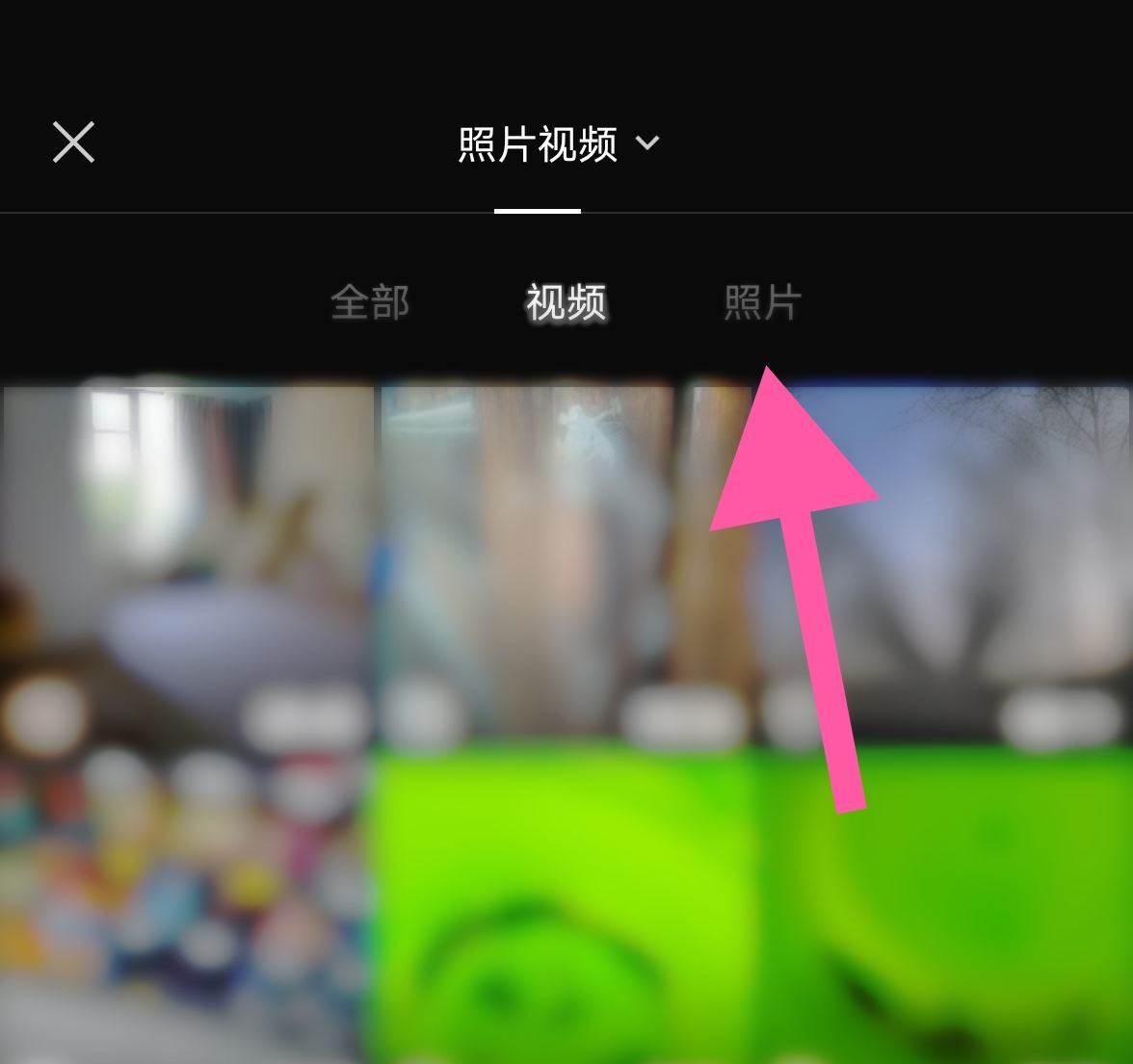 很多照片一閃而過(guò)的抖音怎么拍？