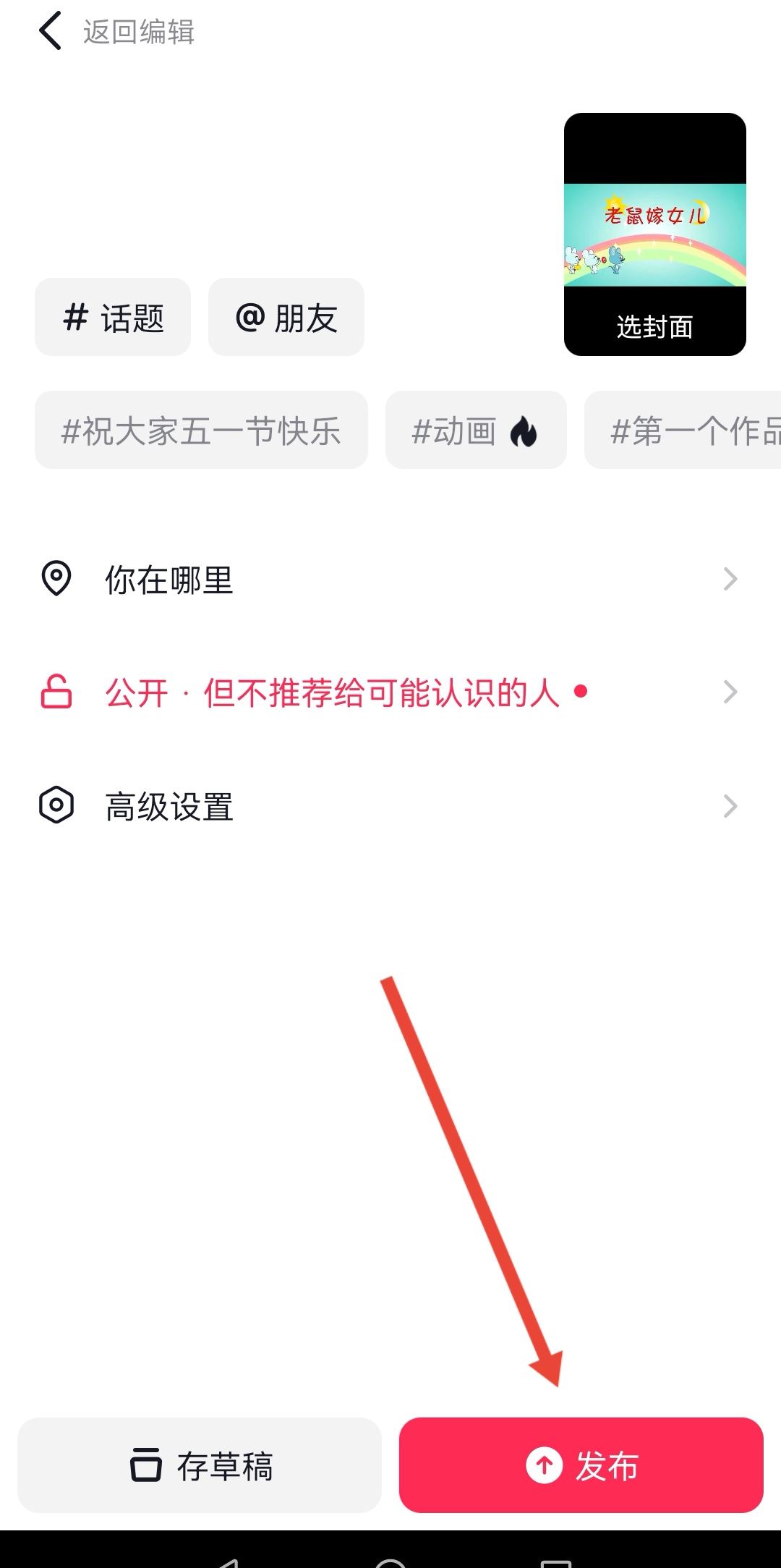 抖音怎么自動(dòng)識(shí)別音樂配文字？