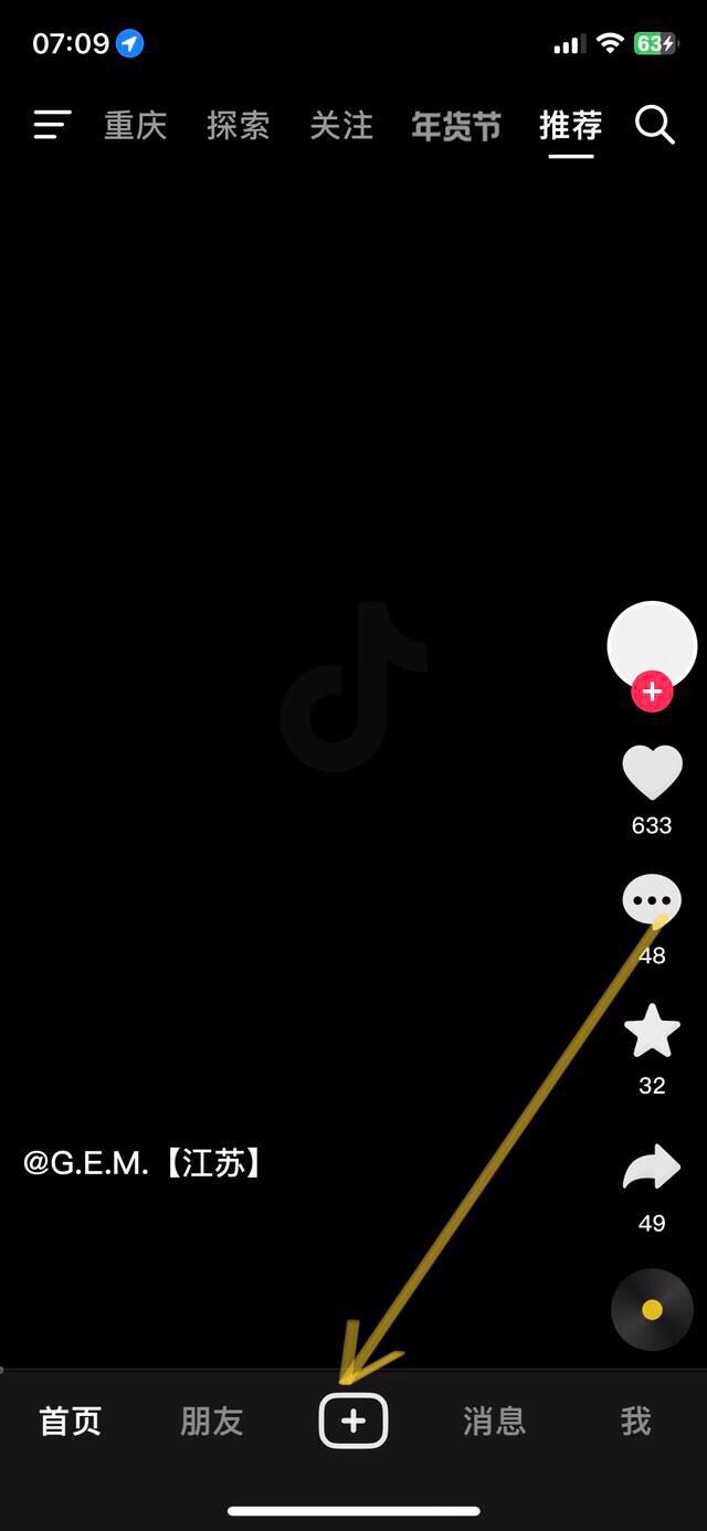 live圖怎么發(fā)抖音？