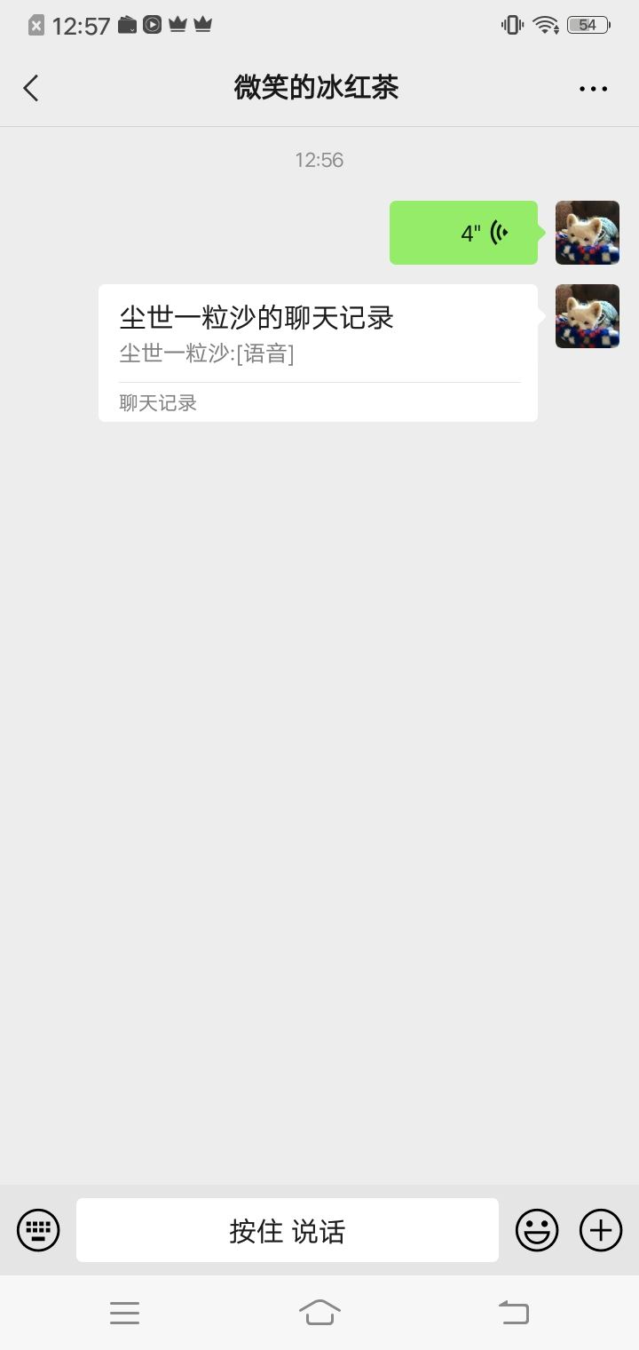 抖音語(yǔ)音怎么轉(zhuǎn)發(fā)給別人？