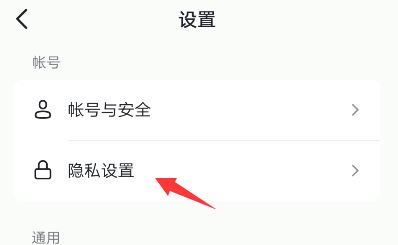 抖音復制鏈接怎么關閉？