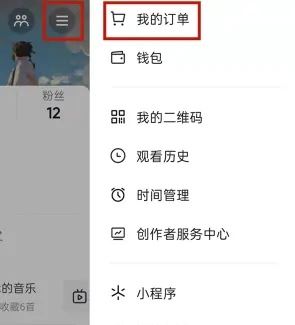 抖音搶收貨地址怎么設(shè)置？