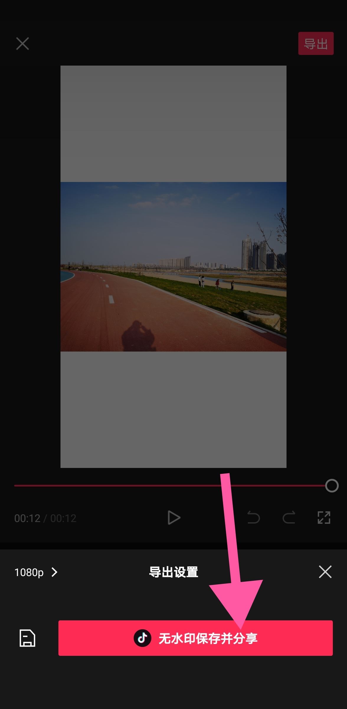 很多照片一閃而過(guò)的抖音怎么拍？