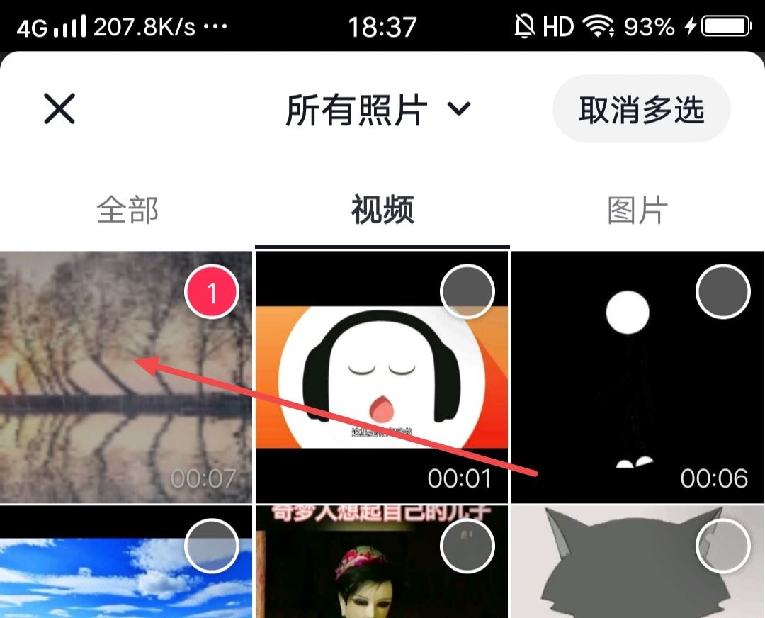 換抖音號(hào)了怎么把作品移過(guò)去？