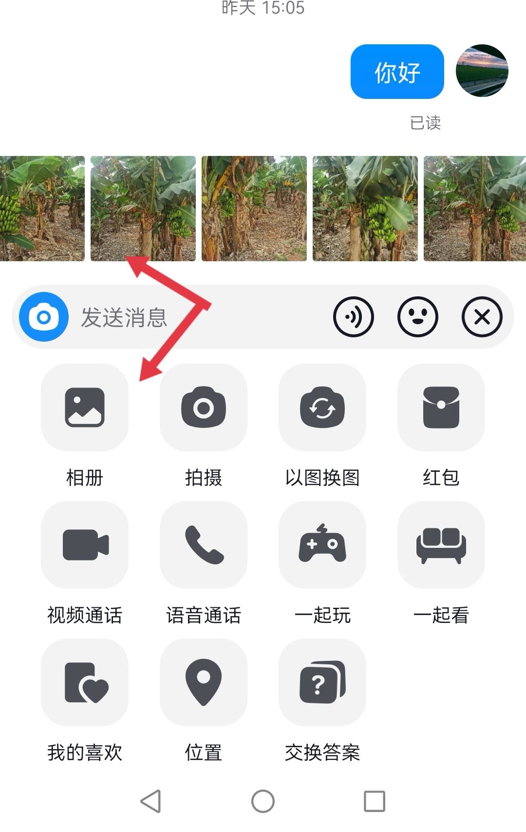 抖音私信只能看一次的圖片怎么發(fā)？
