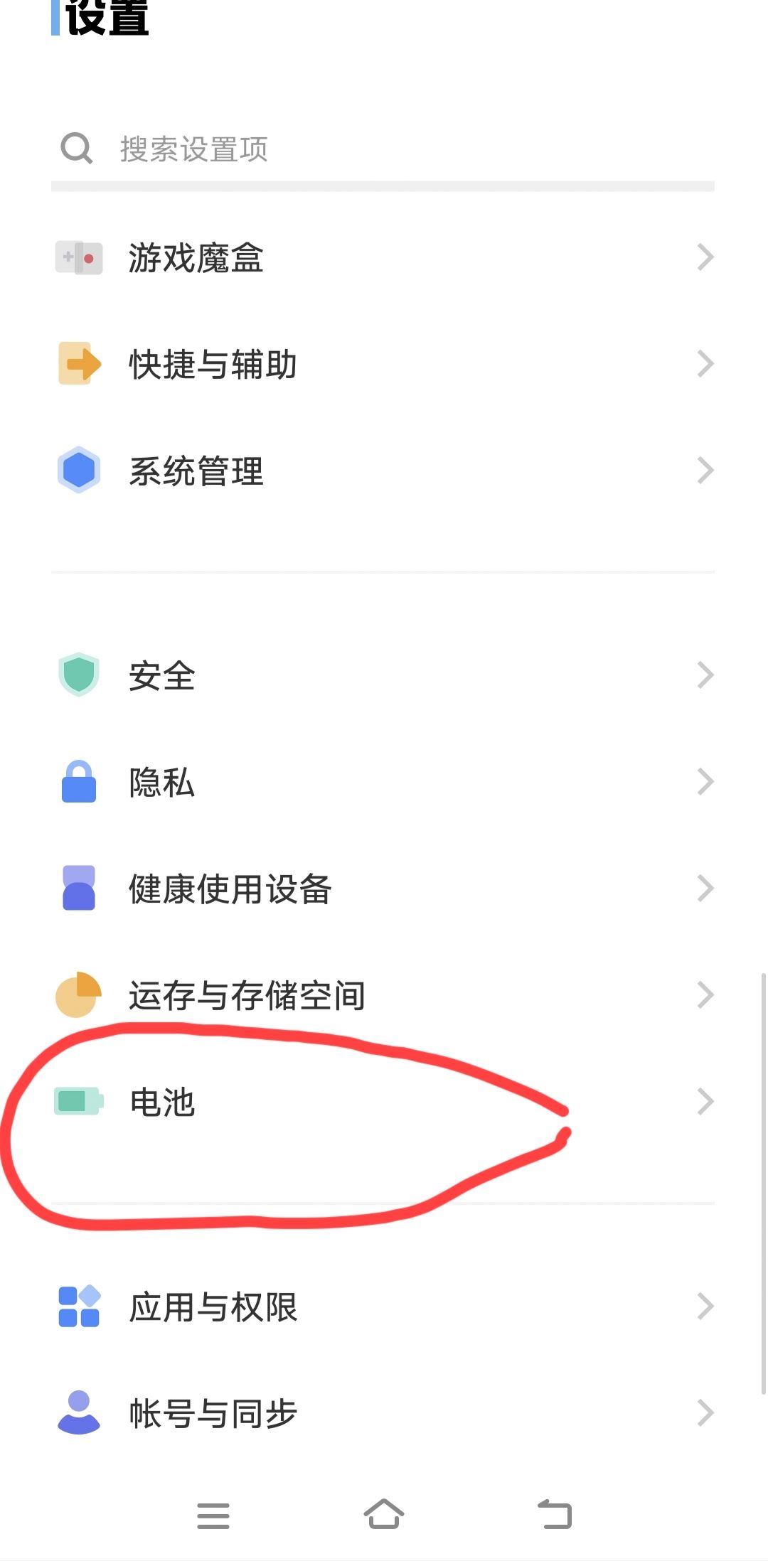 怎么看抖音上次活躍時(shí)間？